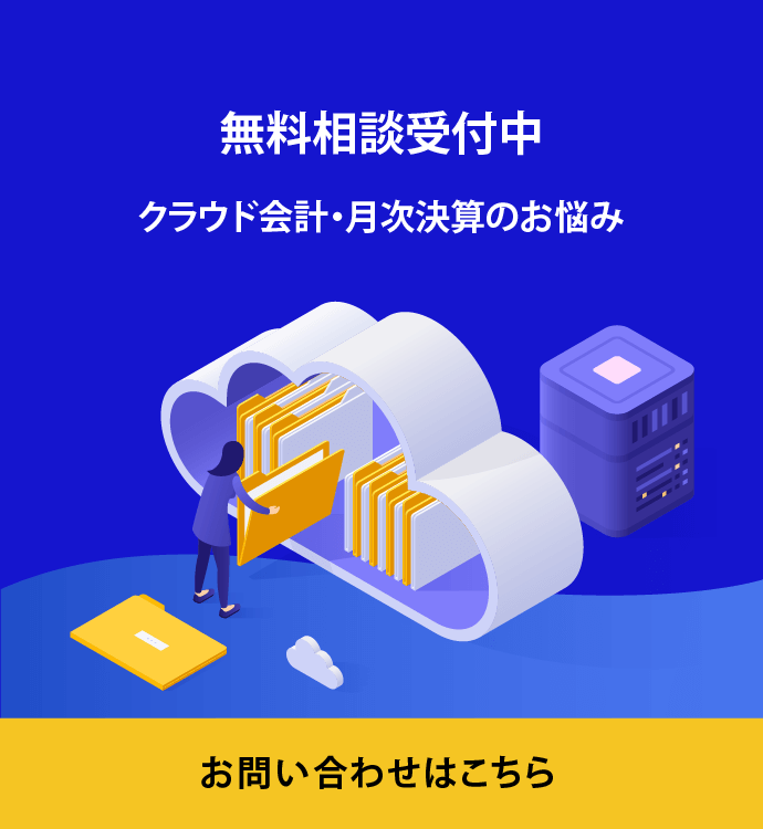 資料無料ダウンロード
